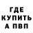 Amphetamine Розовый Vlad Golikov