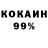Кетамин VHQ Verpik YT