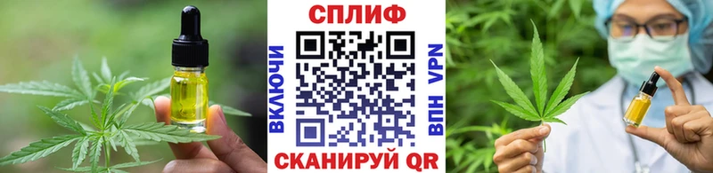 MEGA   Мичуринск  Печенье с ТГК конопля 