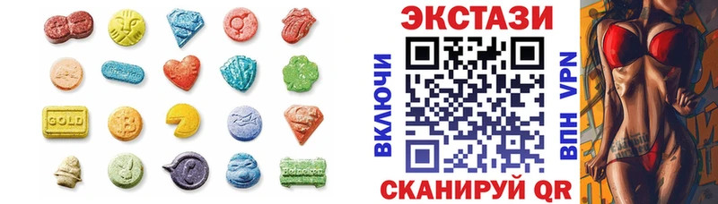 Экстази ешки  Мичуринск 
