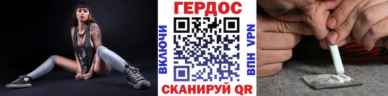 kraken зеркало  Мичуринск  ГЕРОИН герыч 