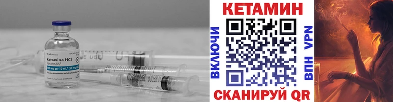 ОМГ ОМГ ТОР Мичуринск КЕТАМИН ketamine