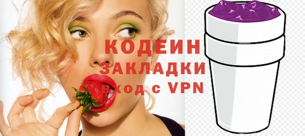 кокаин премиум Богородицк