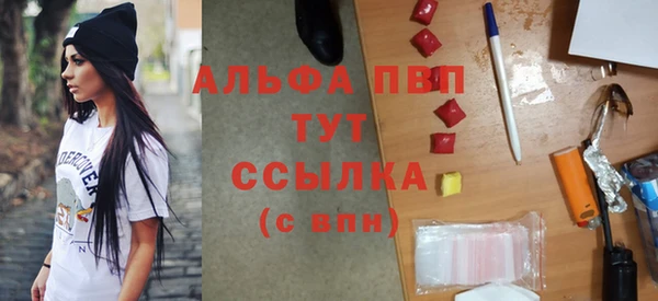 spice Белоозёрский