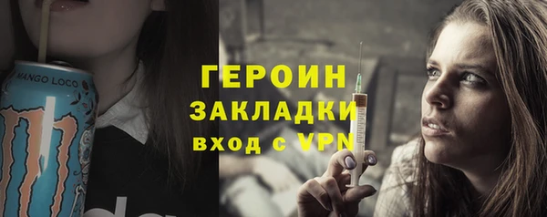spice Белоозёрский