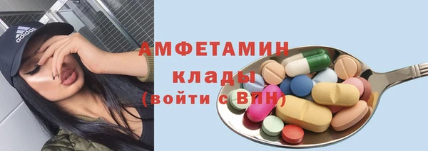 экстази Семикаракорск