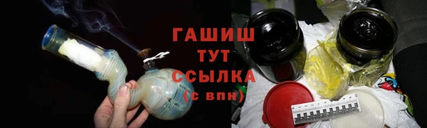 амфетамин Белокуриха