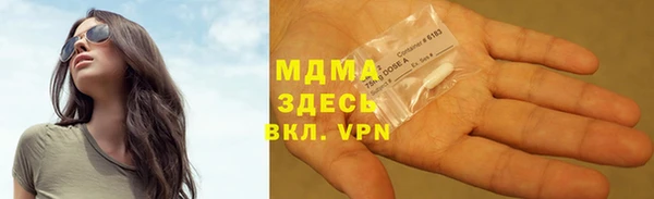 амфетамин Белокуриха