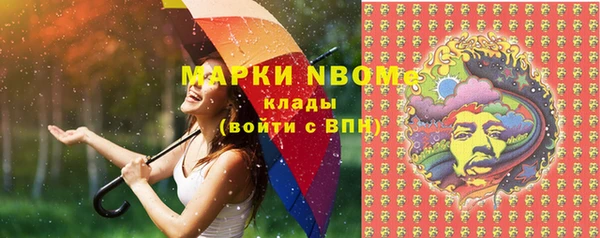 амфетамин Белокуриха