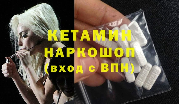 spice Белоозёрский