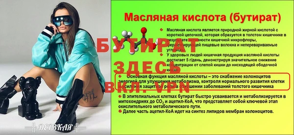 МДПВ Богородск