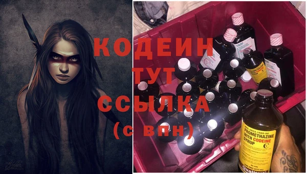 spice Белоозёрский