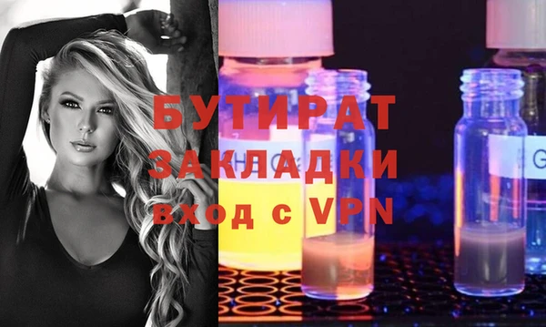 амфетамин Белокуриха