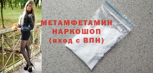 амфетамин Белокуриха