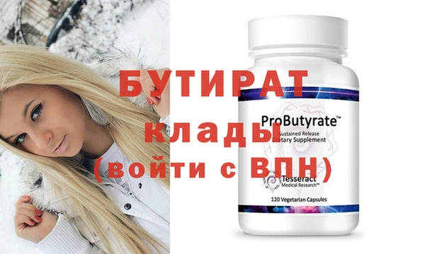 амфетамин Белокуриха