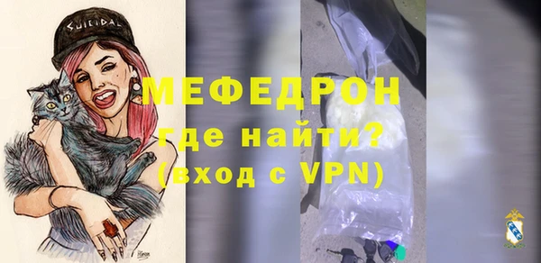 кокаин премиум Богородицк