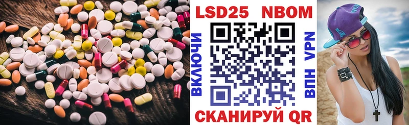 ЛСД экстази кислота  хочу наркоту  Мичуринск 