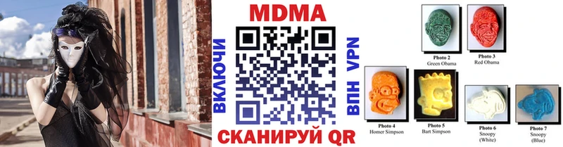 МДМА VHQ мега зеркало Мичуринск