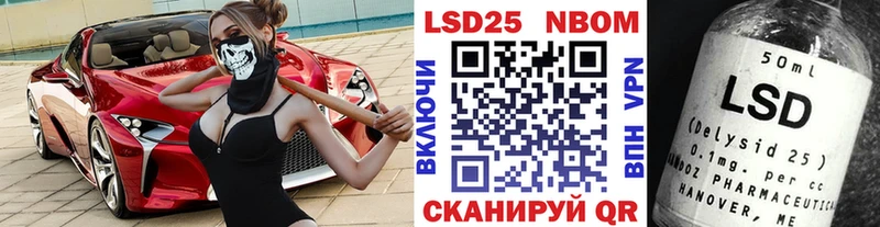 Марки 25I-NBOMe 1,8мг  наркошоп  hydra как войти  Мичуринск 